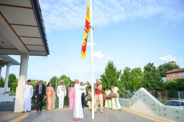 Sri Lanka High Commission, Australia