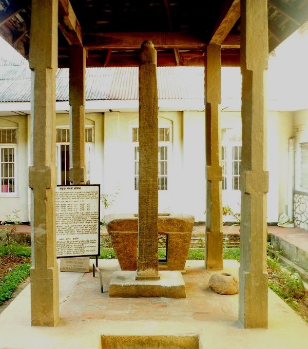 Badulla Pillar Inscription - Sri Lanka’s largest pillar inscription By Arundathie Abeysinghe