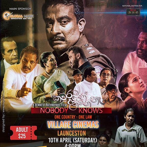 Sinhala Film – No Body Knows – 10th April 2021 (Melbourne event)