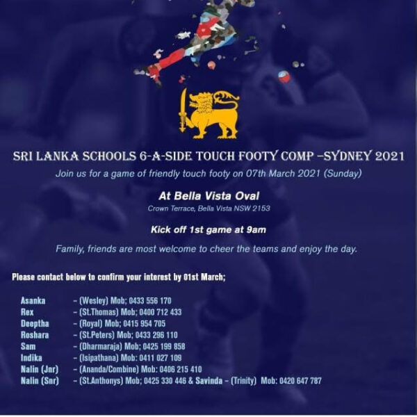 Sri Lanka Schools 6-A-Side Touch Footy Comp - Sydney 2021