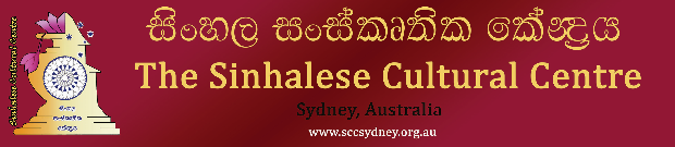 SCC - Sri Lankan Food Take Away- Great Success - Cultural Centre Opening Soon!