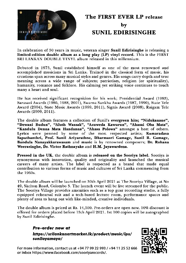 Record labels in sri lanka