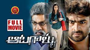 Jagapathi Babu Tamil Hit Movie | New Tamil Movies | Nara Rohith | Darshana Banik | Attakkaran