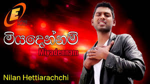 Miyadennam Official Music Video - Nilan Hettiarachchi