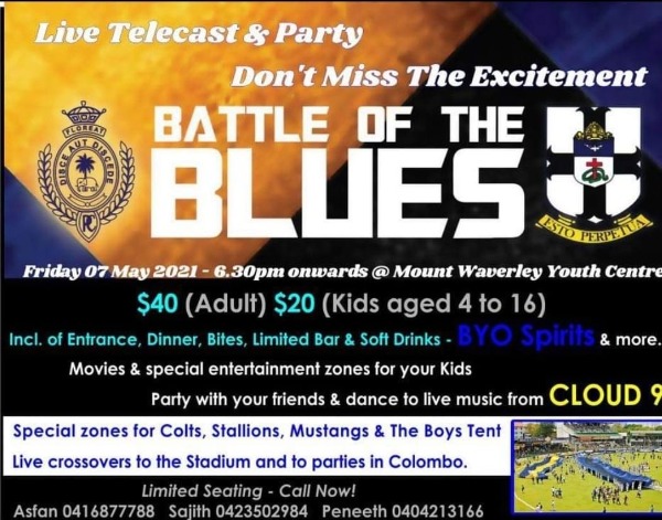  2021 Royal Thomian Cricket Match - Live screening 2021