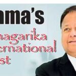 Amunugama