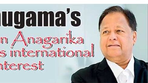 Amunugama