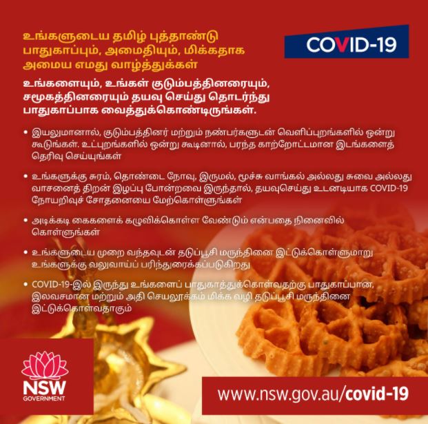 NSW Government Wishing you a safe and peaceful Sinhala and Tamil New Year in English, Sinhalese and Tamil