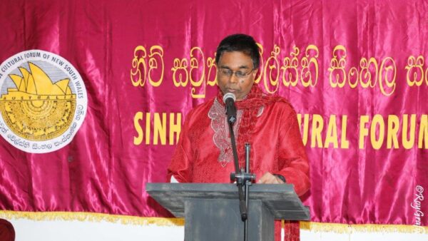 Sinhalese Cultural Centre Sydney Opening