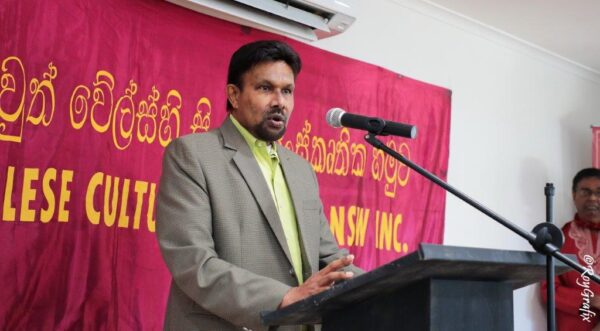 Sinhalese Cultural Centre Sydney Opening