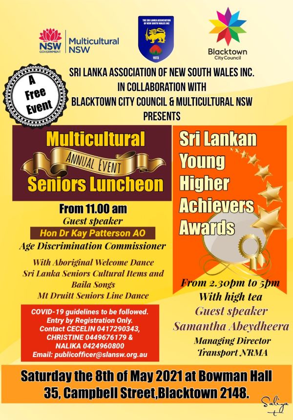 Sri Lankan Association of NSW in Collaboration with Blacktown City Council & Multicultural NSW Presents - Multicultural Seniors Luncheon & Sri Lankan High Achievers Awards (Sydney event)