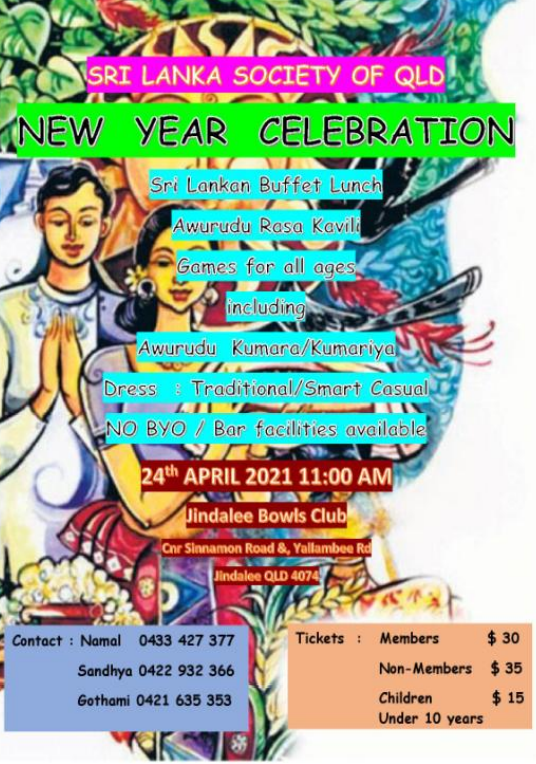 Sri Lanka Society of QLD New Year Celebration(Brisbane event)