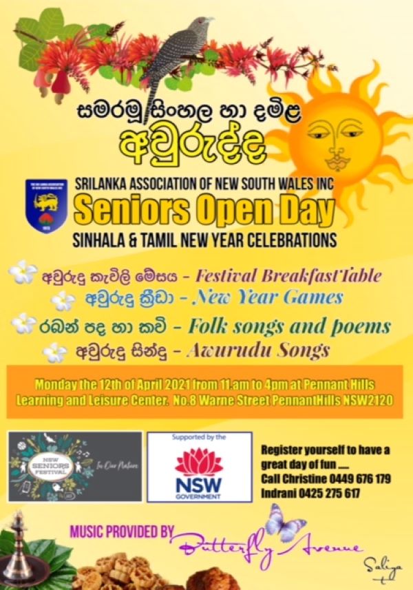 Sri Lanka Association of NSW – Seniors Awurudu – Sinhala & Tamil New year Celebrations