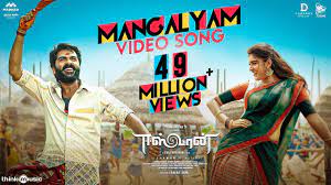 Eeswaran | Mangalyam Video Song