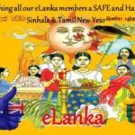 elanka