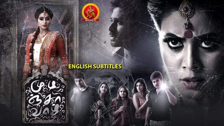 Raju Gari Gadhi Tamil Dubbed Movie