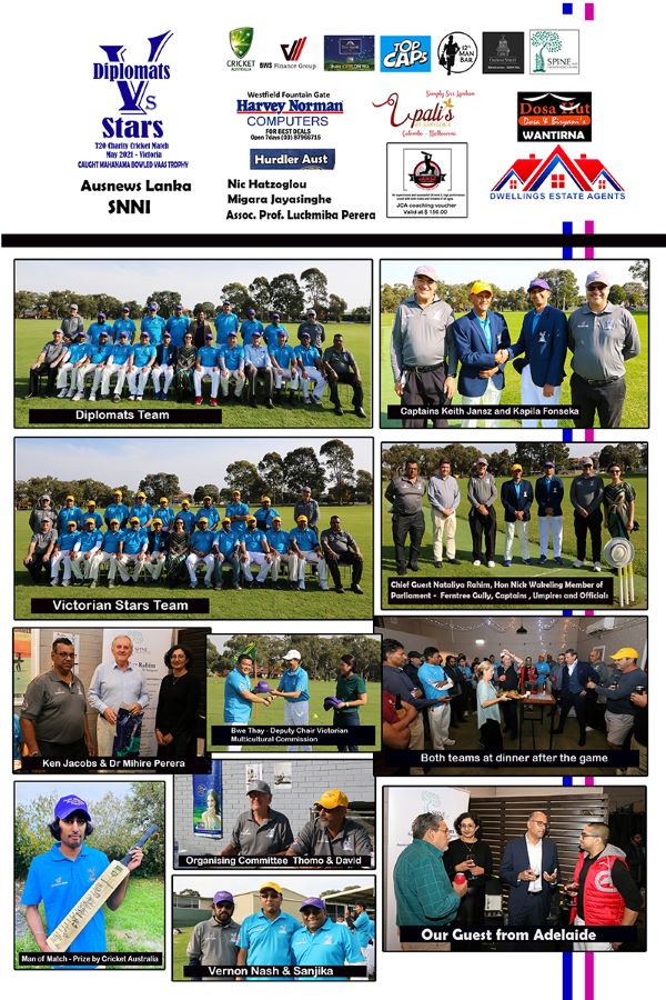 Diplomats vs Victorian Stars go H2H for Charity in the Caught Mahanama Bowled Vaas Trophy - Cricket Match raises $5010.00 in support of two great charities