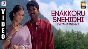 Priyamaanavale – Enakkoru Snehidhi Video | Vijay, Simran | S.A. Rajkumar