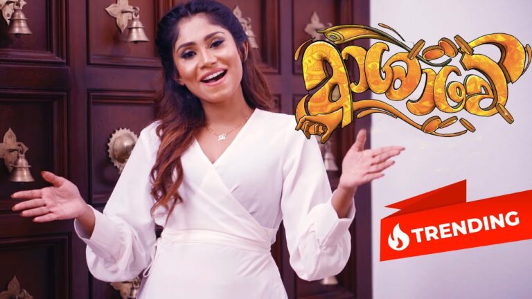 Ashawe (ආශාවේ) – Rohitha Rajapaksa, Neo ft. Dilki Uresha