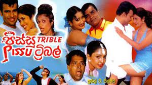 පිස්සු ට්‍රිබල් | Pissu Trible | Sinhala Comedy Film | Anarkali Akarsha | Ranjan Ramanayake