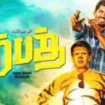 Sarbath Latest Tamil Full Movie - 2021 | Kathir | Soori | Rahasya Gorak