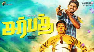 Sarbath Latest Tamil Full Movie – 2021 | Kathir | Soori | Rahasya Gorak