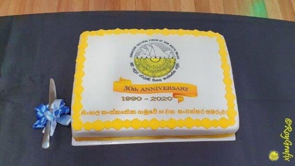 30th Anniversary celebrations of The Sinhalese Cultural Forum of NSW (THE SCF) (2)