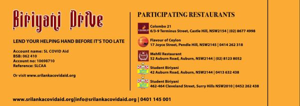 (A Biriyani Drive until 31 July 2021) - A Collaboration between Sri lankan Association of NSW & Austra-Lankan Muslim Association of NSW with Victoria, ACR & NZ