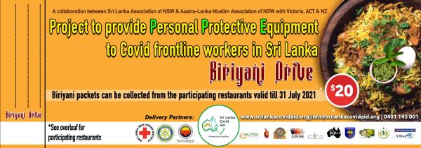 (A Biriyani Drive until 31 July 2021) - A Collaboration between Sri lankan Association of NSW & Austra-Lankan Muslim Association of NSW with Victoria, ACR & NZ