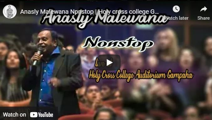 Anasly Malewana Npnstop | Holy cross college Gampaha | Miracle Blooms