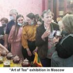 Art of Tea