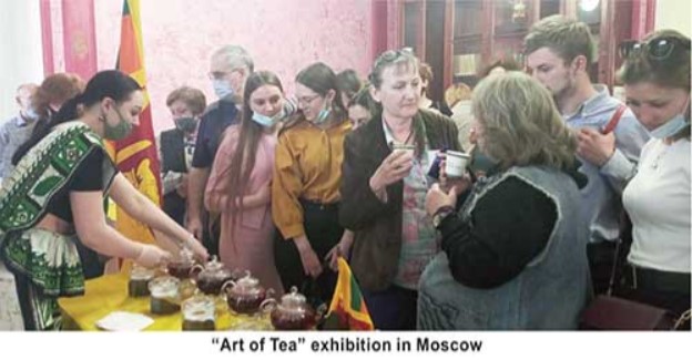 Art of Tea