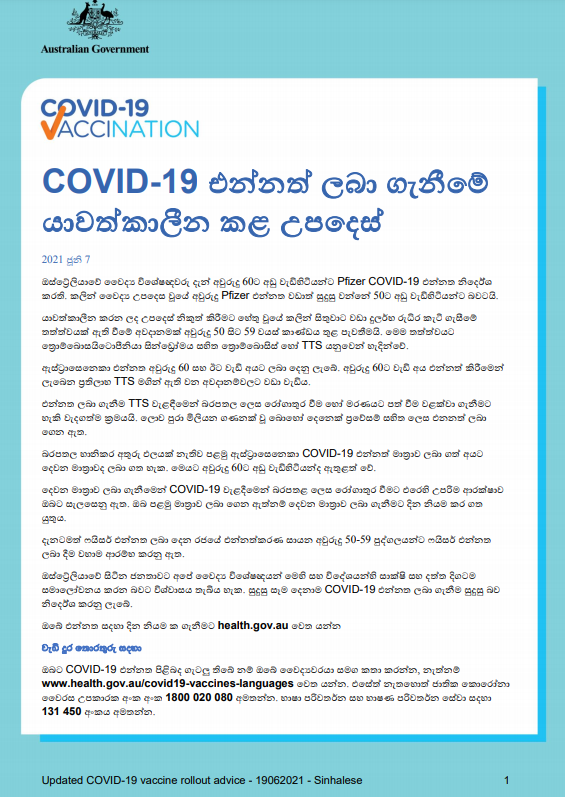 COVID-19 vaccine 1