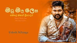 Madu Mala Lesa (මධු මල ලෙස) Cover – Udesh Nilanga