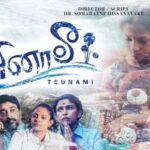 The Tsunami” – Sri Lankan Film ( June 20) - Castle Hill Event Cinemas