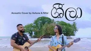 Jayasri – Sheela ශිලා (Cover by Ashene Kapukotuwa & Nifal Ibrahim)