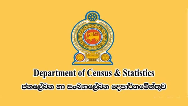 Department of Census and Statistics