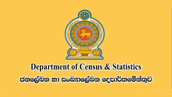 Department of Census and Statistics