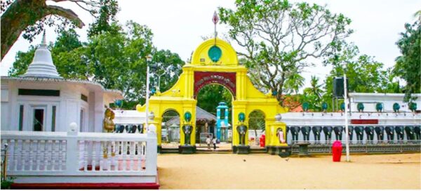 Kataragama