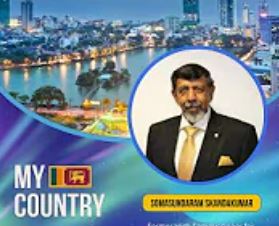 Rotary Club of Colombo Port City - General Meeting on 7 July 2021 - Former High Commissioner to Australia, Somasundaram Skandakumar delivers the Keynote Address
