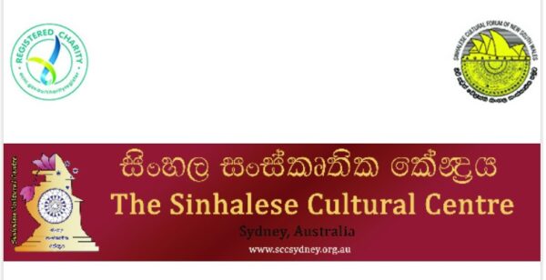 Sinhalese Cultural Centre
