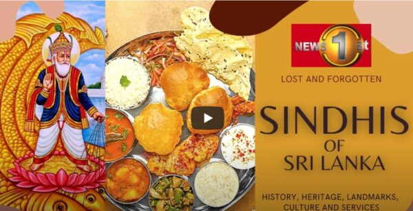 The Sindhis of Ceylon