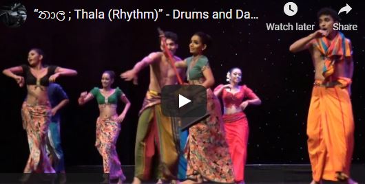 “තාල ; Thala (Rhythm)” – Drums and Dances of Sri Lanka