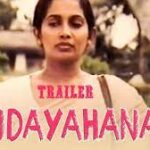 සඳ යහනට | Sanda Yahanata | Sinhala Classical Film | Sabeetha Perera