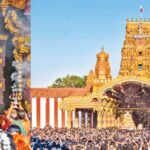 Nallur Kovil