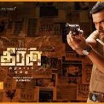 Theeran Adhigaaram Ondru (English Subtitles) - Full Movie | Karthi, RakulPreet | Ghibran | H Vinoth