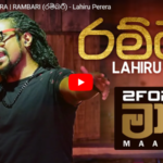 lahiru Perera