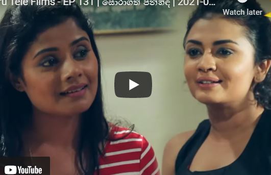 Hiru Tele Films