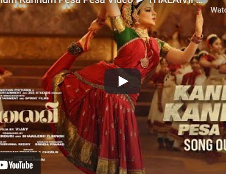 Kannum Kannum Pesa Pesa Video ► THALAIVII – Tamil | Kangana Ranaut,Arvind Swamy | G.V.Prakash Kumar