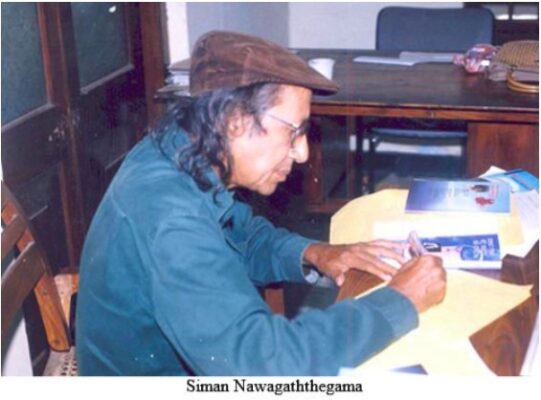 Siman Nawagaththegama
